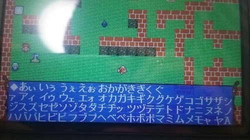 BGでのウィンドウ表示(MSゴッシク)