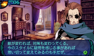 新世界樹の迷宮のウィンドウ