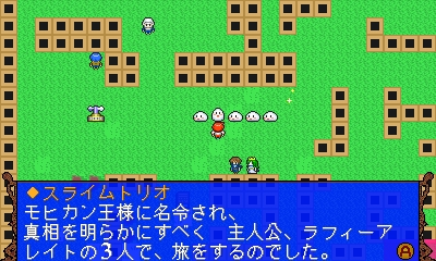 DESIRED ROUTEのウィンドウ