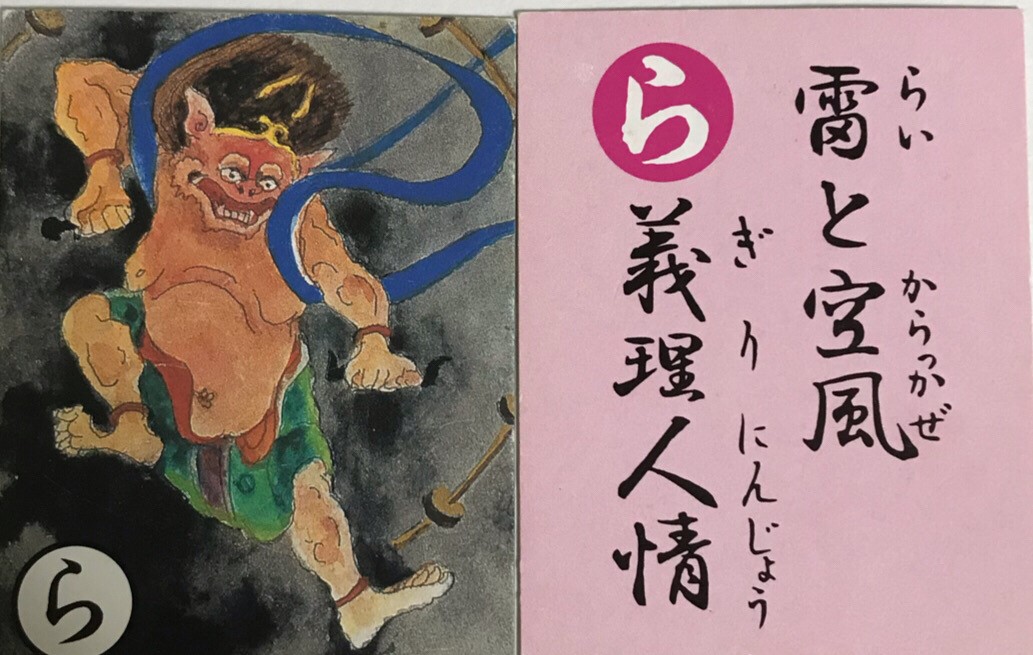 /