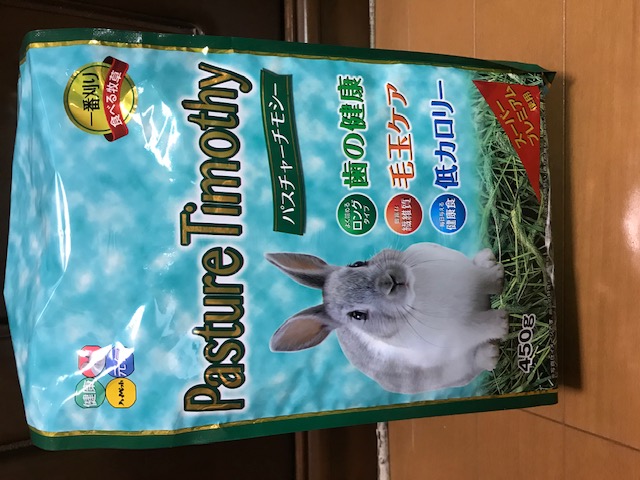 牧草