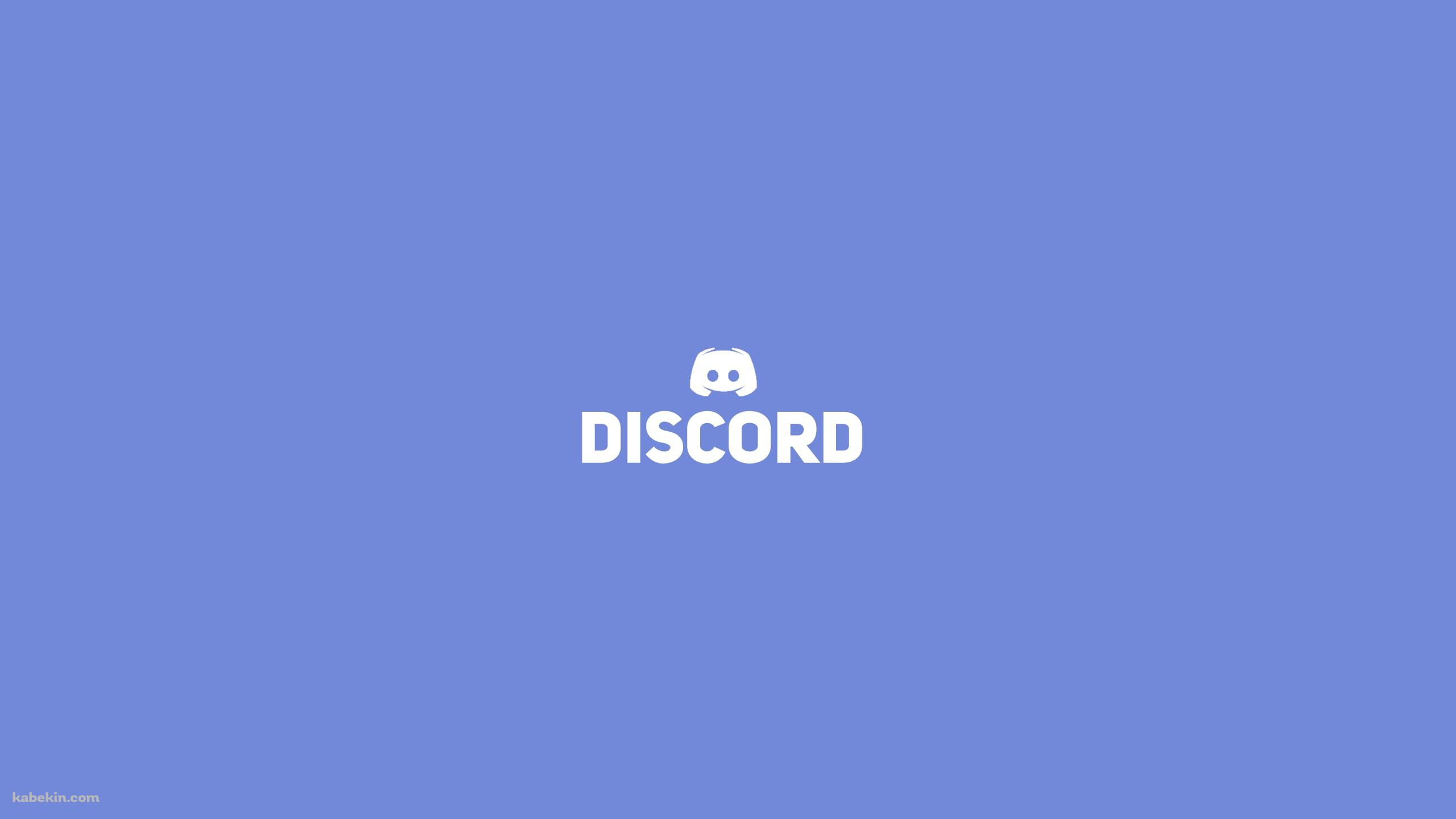 discord