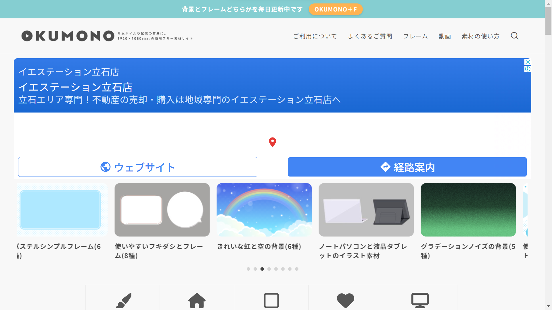 フキダシデザイン