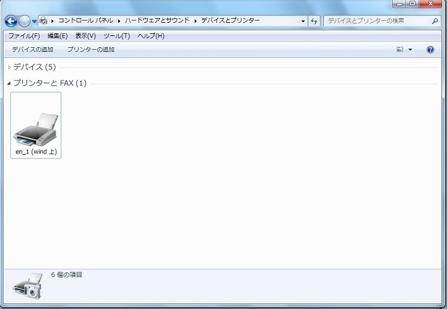 プリンタとFAX: クリックすると拡大