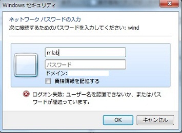 プリンタに接続中: クリックすると拡大