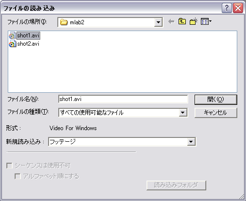 ダイアログ