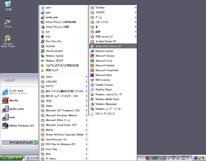 start menu