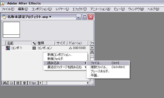 ファイルの読み込み